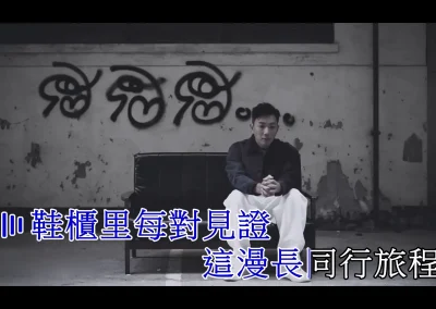 KTV样品