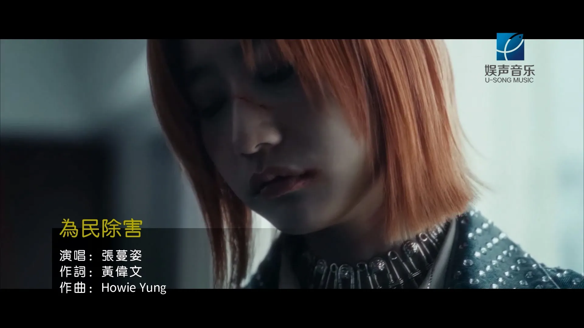 粤语KTV 3