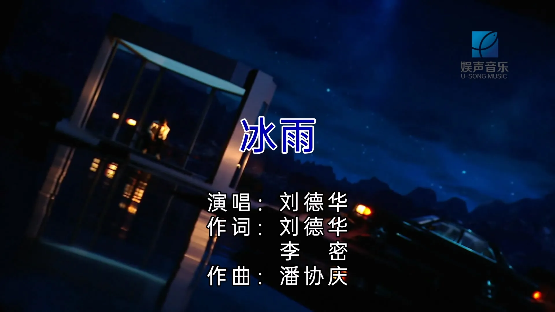 综艺LIVE 1