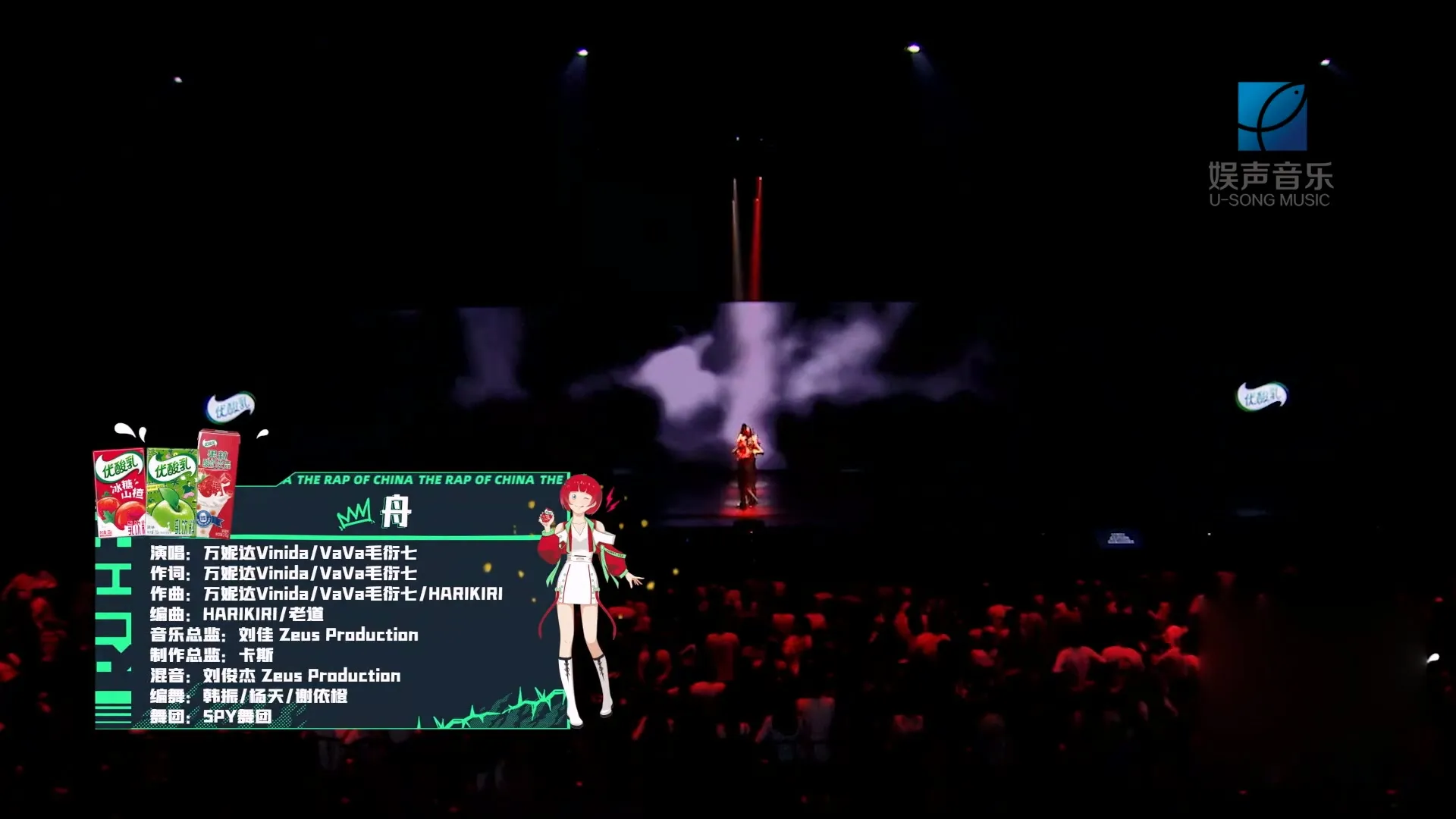 综艺LIVE 11