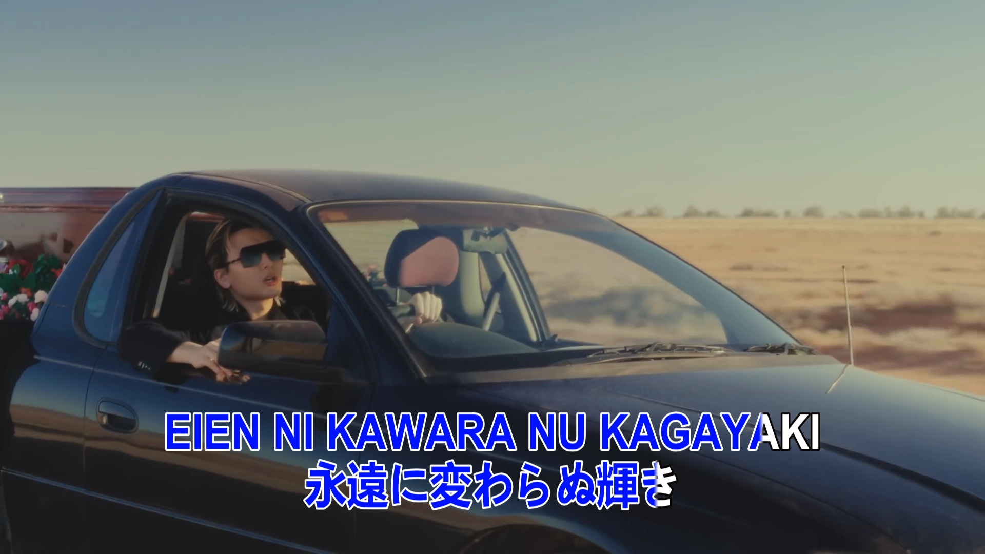罗马拼音KTV 8